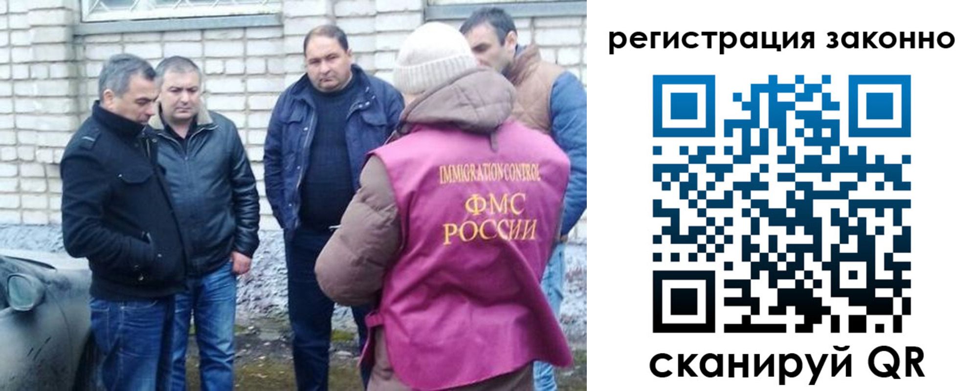 регистрация для дет. сада в Кемерово